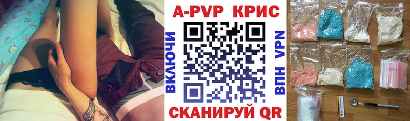 Какие есть наркотики Заозёрный А ПВП  МАРИХУАНА  Вейп ТГК  АМФ  ГАШ  Мефедрон 
