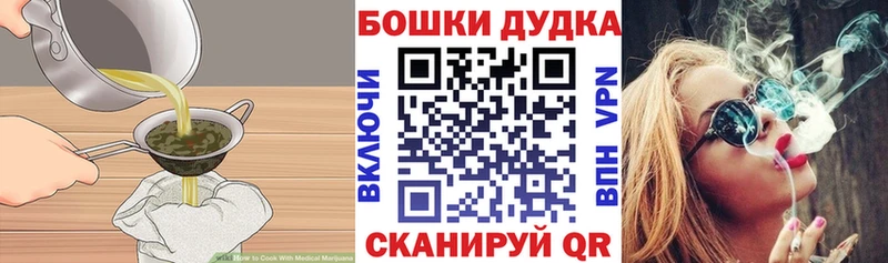 Еда ТГК конопля  наркотики  мориарти какой сайт  Заозёрный 
