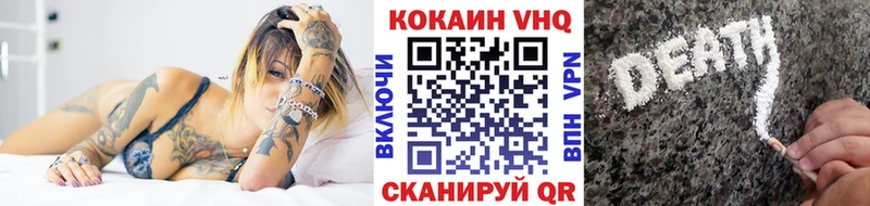 Cocaine FishScale Заозёрный