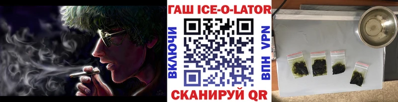 ГАШИШ hashish  купить наркотики сайты  ОМГ ОМГ маркетплейс  Заозёрный 