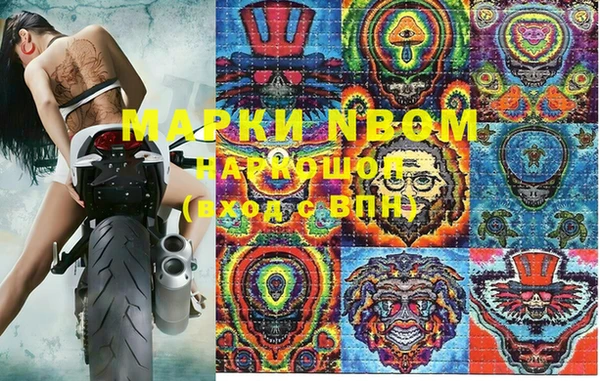 PSILOCYBIN Алексин