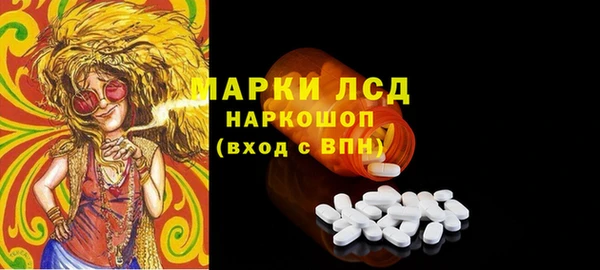 стаф Алексеевка
