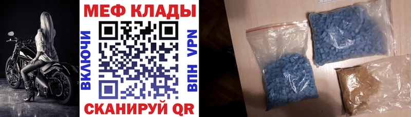 мега ссылки  как найти закладки  Заозёрный  Мефедрон мяу мяу 