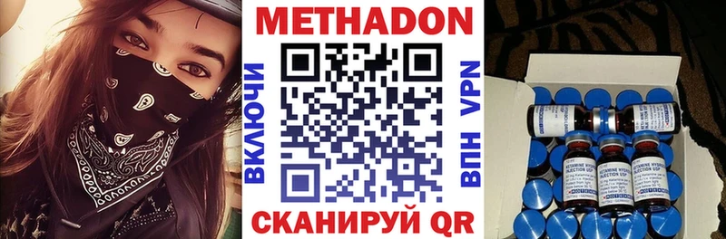 Метадон мёд  где купить наркотик  shop Telegram  Заозёрный 
