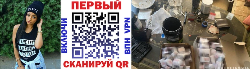 Метамфетамин Methamphetamine Заозёрный
