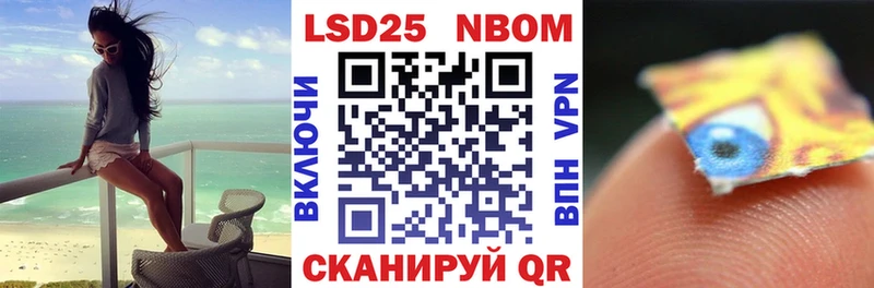 Марки N-bome 1,8мг  Заозёрный 